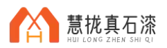 慧攏真石漆網(wǎng)